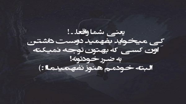 مثل یه دیوونه تو خیابونا میچرخم دور خودم سر به هوا